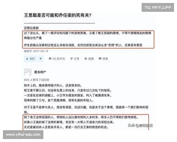 舆论风波掀起社会热议 引发公众对于事件真相与责任归属的深刻反思