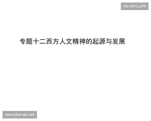 历届西甲冠军回顾与分析 从起源到如今的传奇征程 历届西甲冠军回顾与分析 从起源到如今的传奇征程