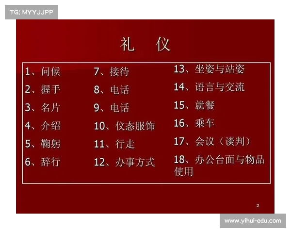 世界体育语言服务助力跨文化沟通与全球理解的提升 世界体育语言服务助力跨文化沟通与全球理解的提升