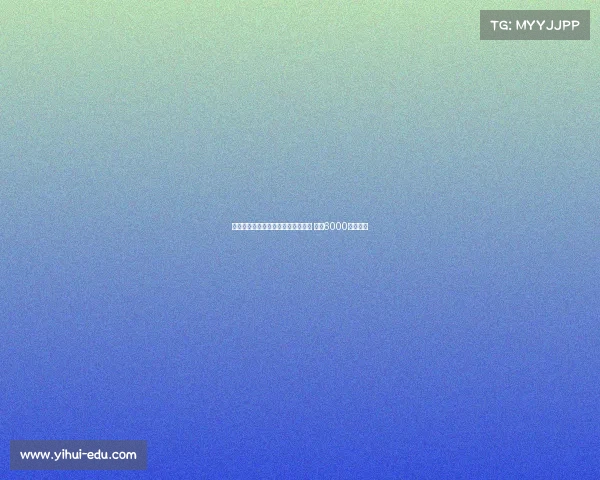 法媒报道欧洲超级杯热刺对决大巴黎 预计6000球迷助阵