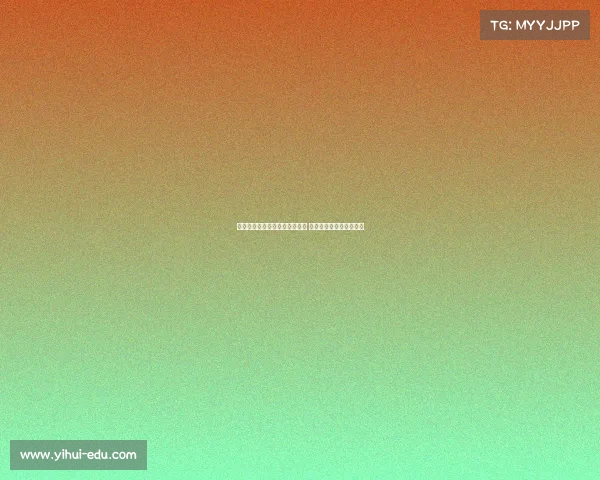 埃利奥特仍在莱比锡关注名单中 但交易完成面临巨大挑战 埃利奥特仍在莱比锡关注名单中 但交易完成面临巨大挑战