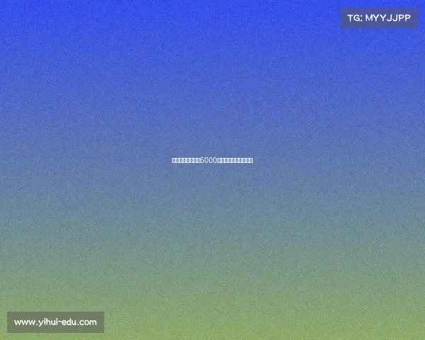 曼联为加纳乔标价5000万镑切尔西有意引进他