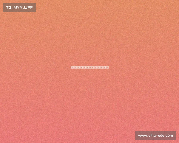 埃利奥特仍在莱比锡关注名单中 但交易完成面临巨大挑战 埃利奥特仍在莱比锡关注名单中 但交易完成面临巨大挑战