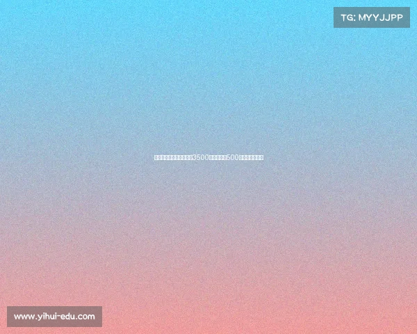 纽卡为米兰后卫佳夫报价3500万欧元外加500万欧浮动转会费 纽卡为米兰后卫佳夫报价3500万欧元外加500万欧浮动转会费