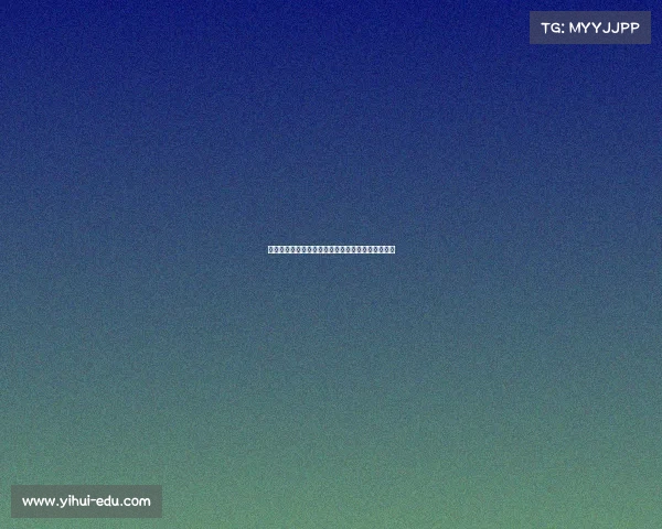 曼联高层认为现有中场阵容足够强大补强非迫切需求