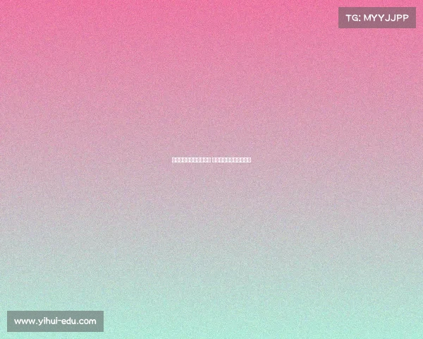 滕哈赫仅两场失利即下课 曼联不舍药厂决断太宽容