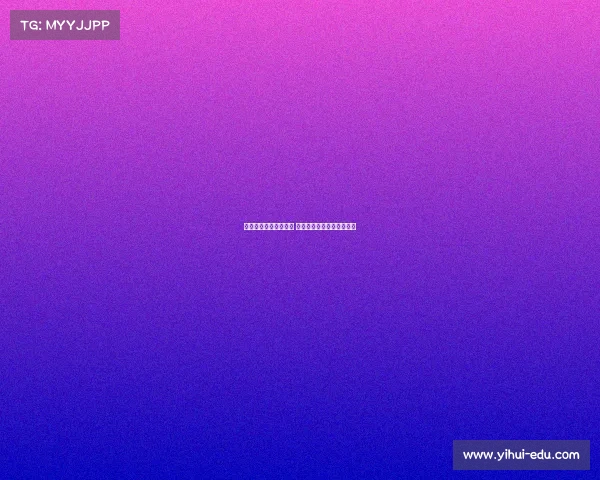 英超赛季关键传球解析 聚焦助攻精英与比赛转折点