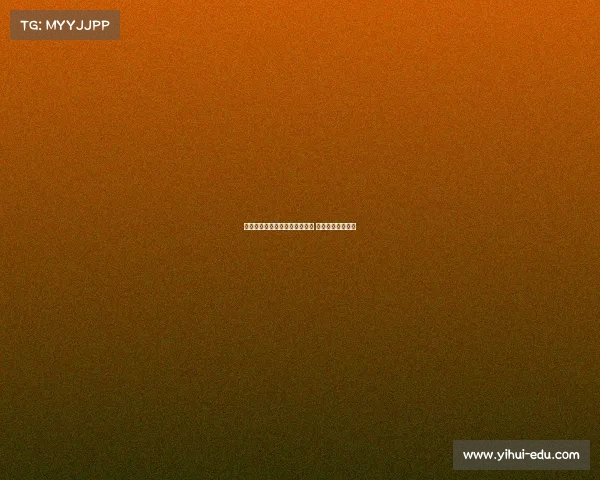 雅克松经纪人回应拜仁租借传闻 强调不会改变计划